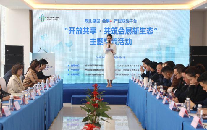 微信图片_20250402093032