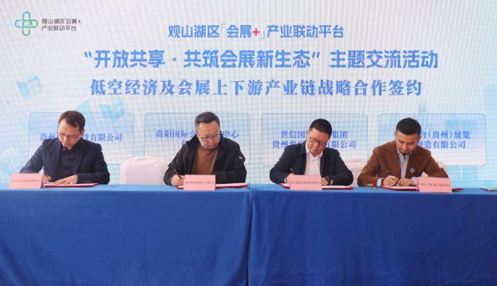 微信图片_20250402093011