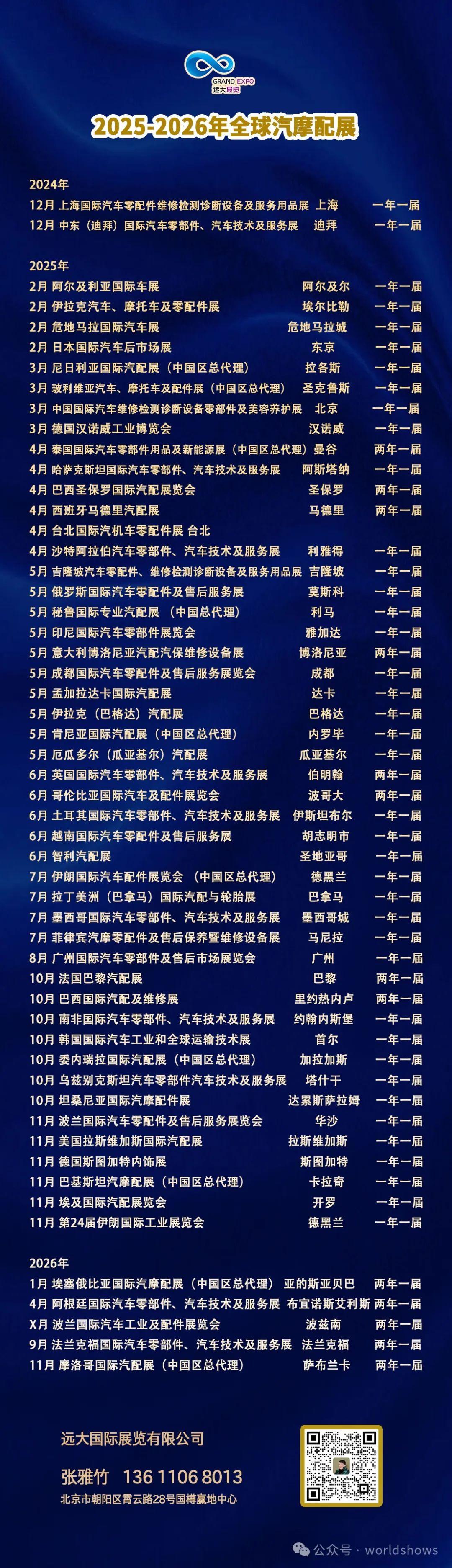 1744683757336334.jpg
