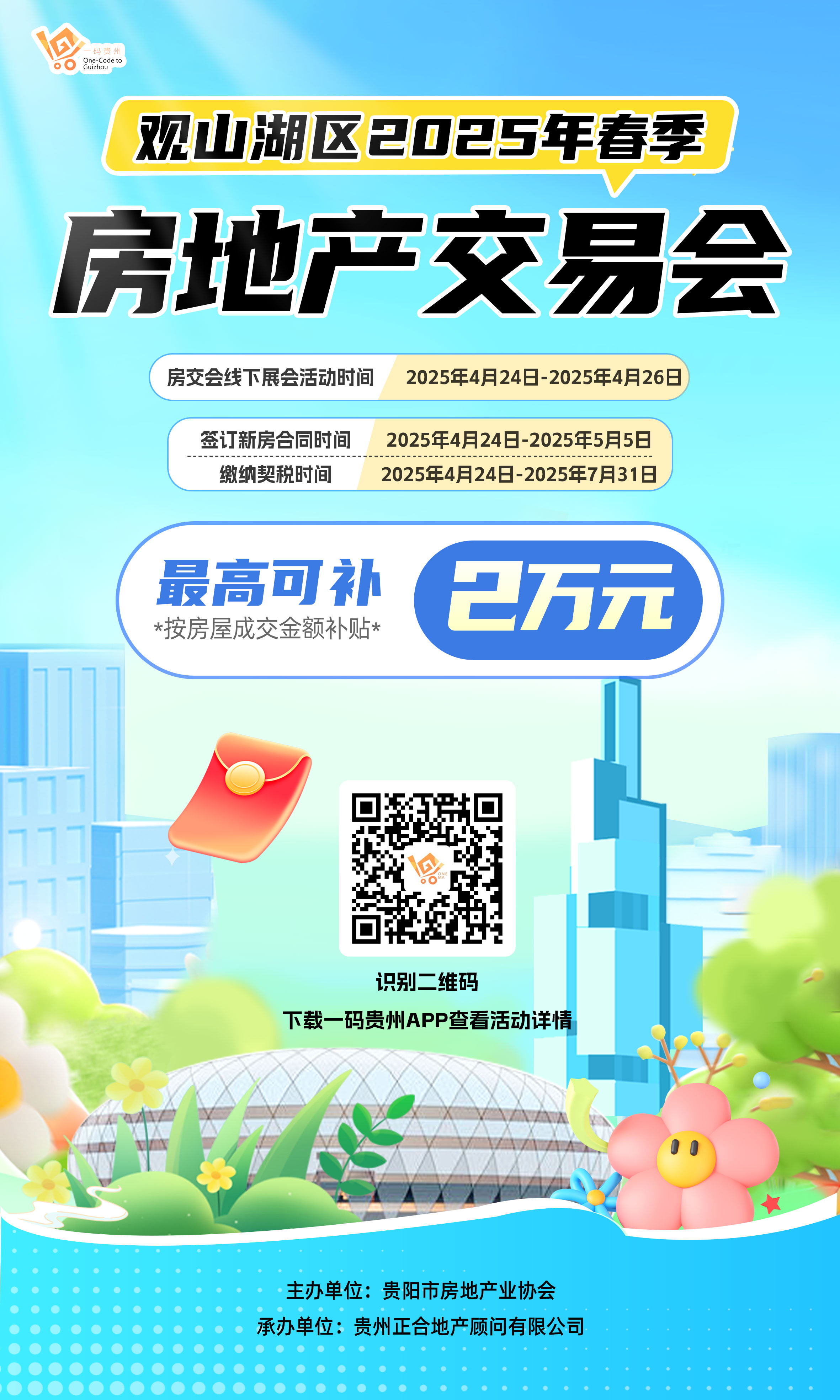 1745394340873569.png