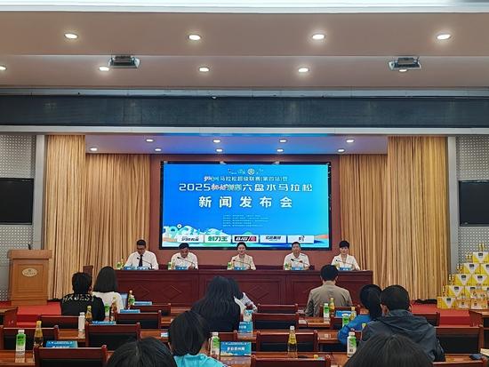 2025多彩贵州马拉松超级联赛（第四站）暨<a href=http://www.gzculture.net target=_blank class=infotextkey>六盘水</a>马拉松将于7月20日7鸣枪开跑_fororder_微信图片_20250523144753