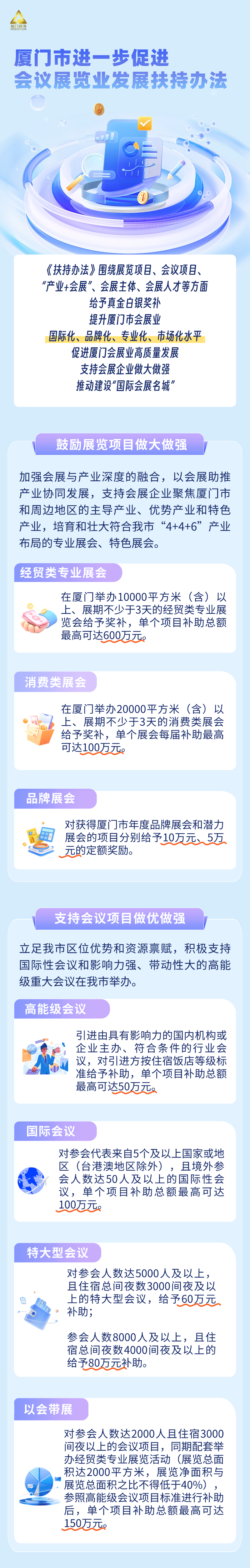 640 (10).png
