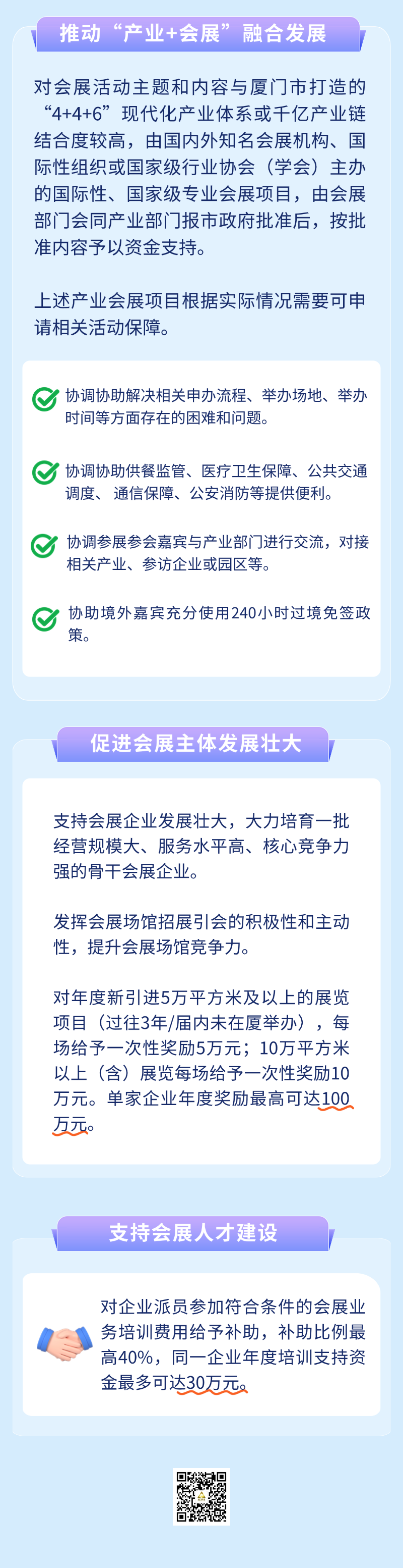 640 (11).png