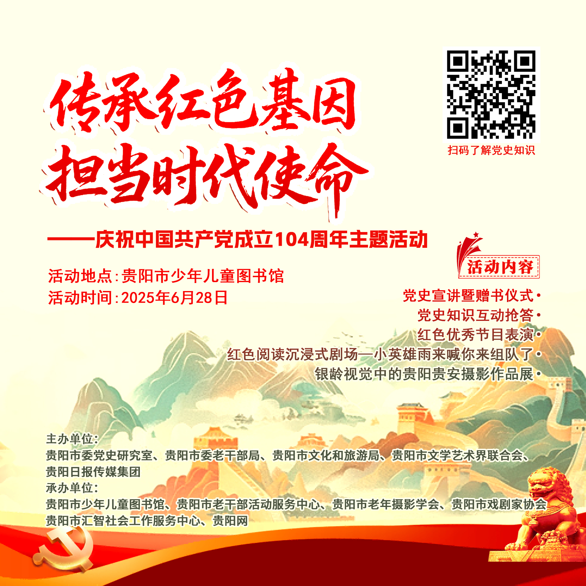 1750832286303906.png