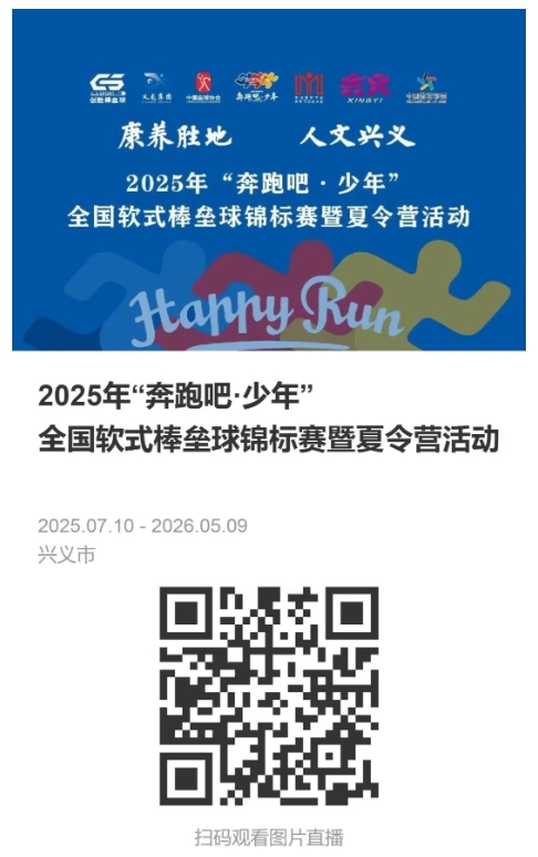 微信截图_20250710154003.png