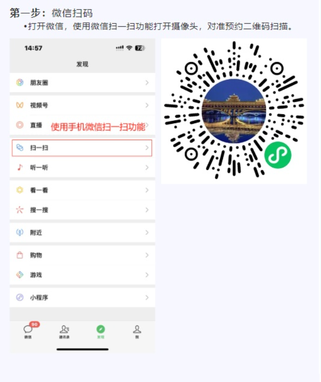 1753430558369842.png