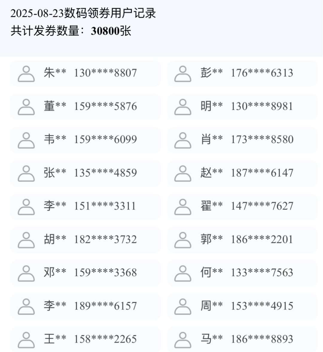 1756105232326545.png