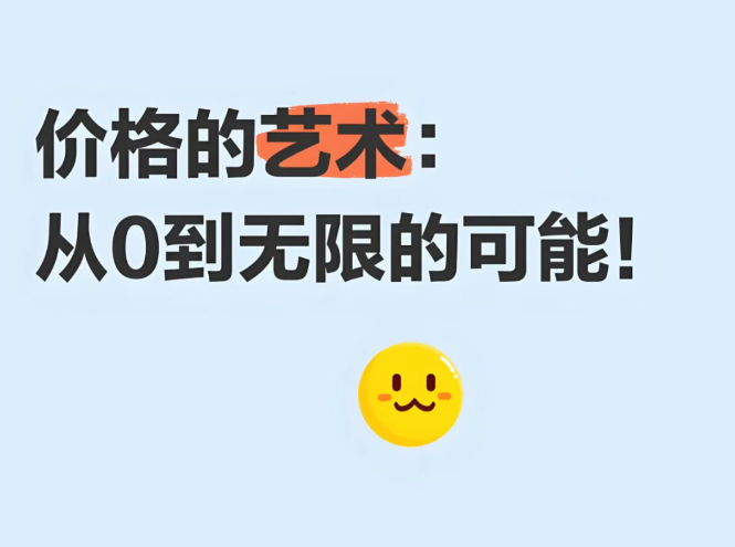 1756279642602289.png