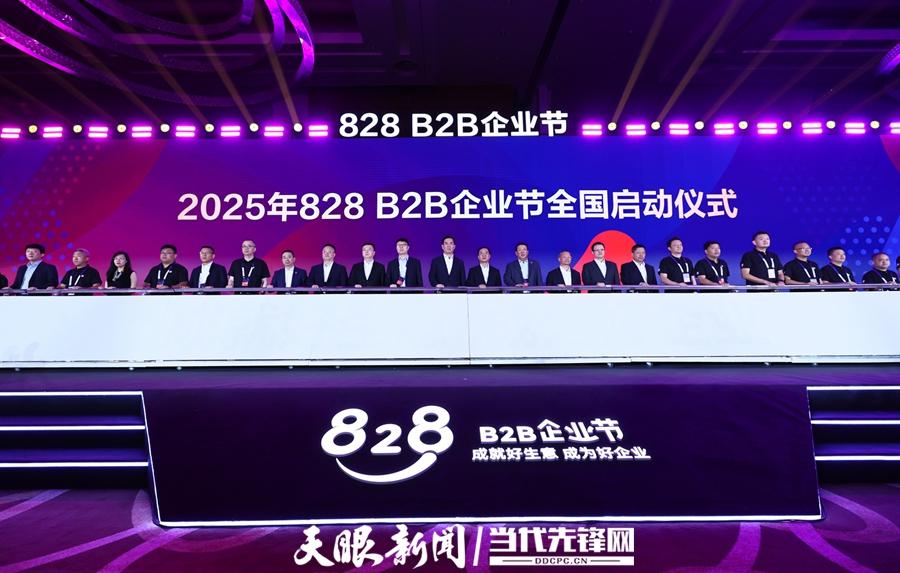 1756363693731535.jpg