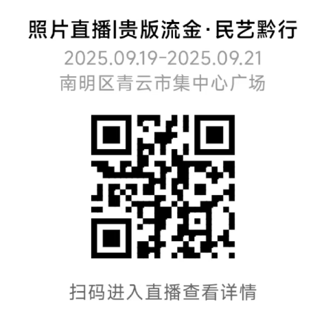 wechat_2025-09-22_145332_809.png