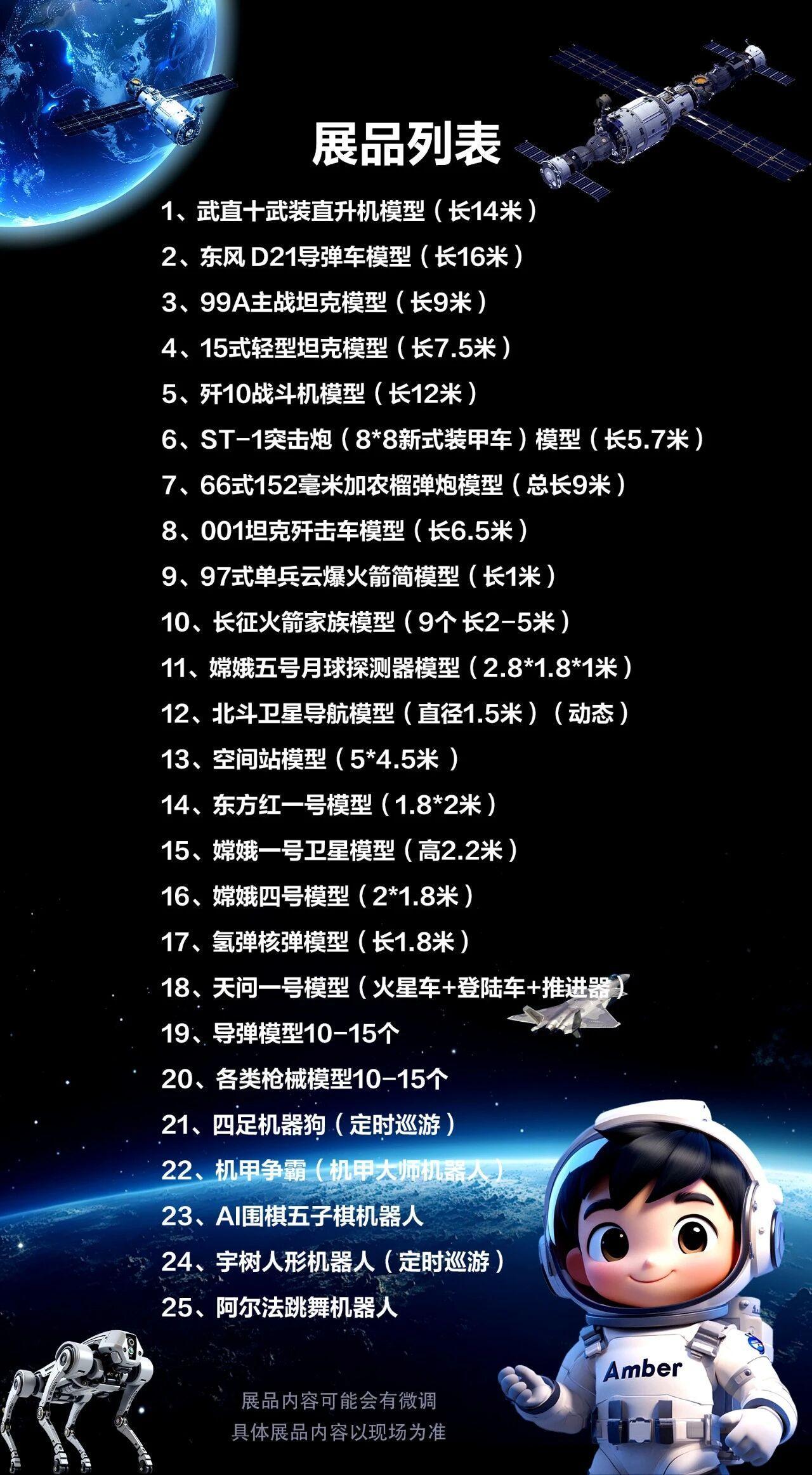 1766126313152383.jpg 1766126313152383.jpg