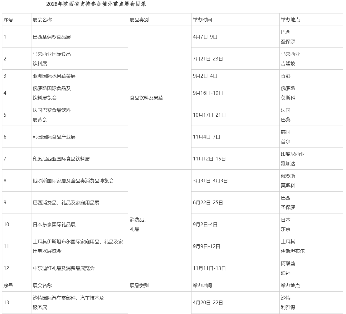 1773726025367188.png 1773726025367188.png