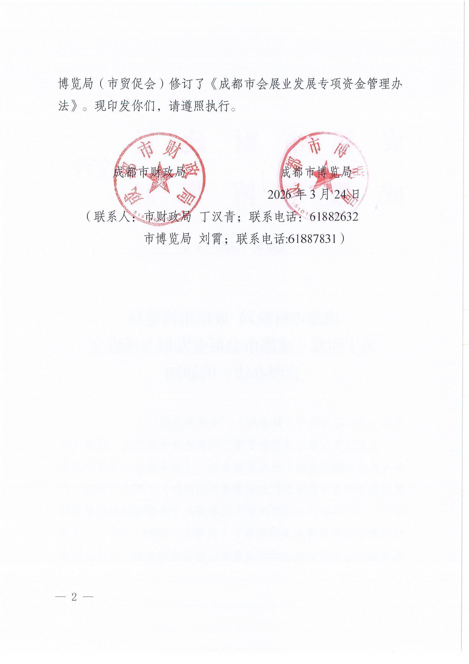 1778047026223353.jpg
